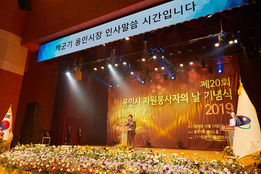 행사기획 기업행사 이미지입니다.