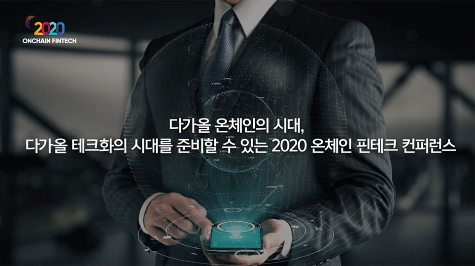 행사기획 기업행사 이미지입니다.