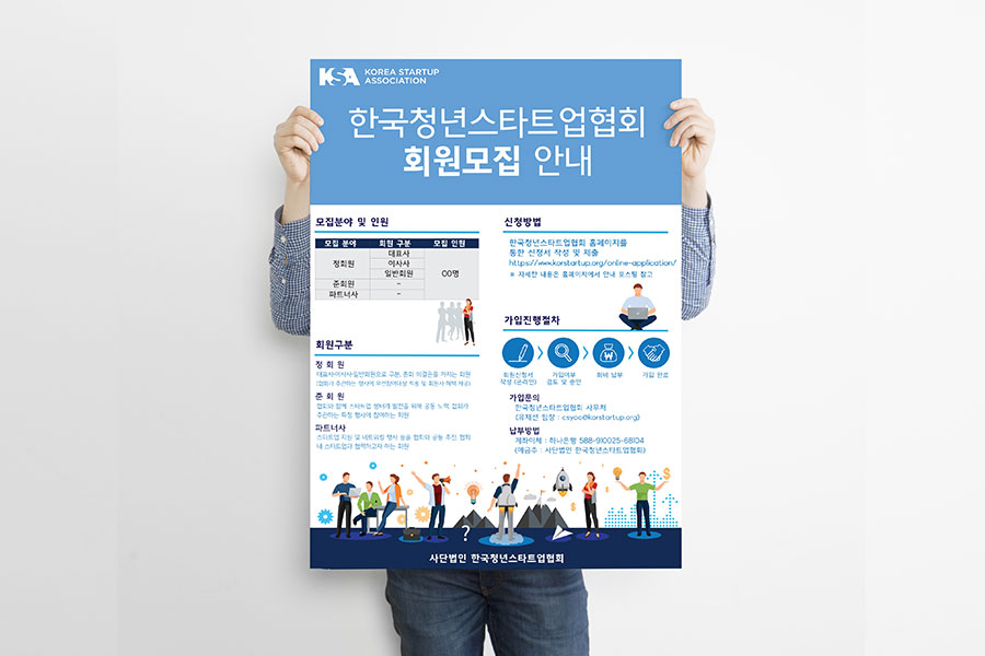 행사기획 기업행사 이미지입니다.